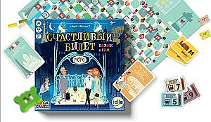 Счастливый Билет. Париж и Рим