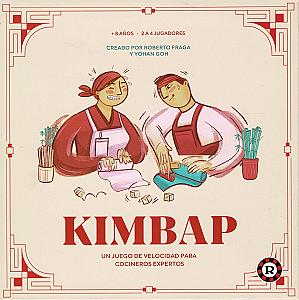 Крути роллы!