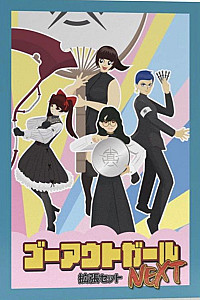 
                            Изображение
                                                                дополнения
                                                                «ゴーアウトガール：ネクスト (Go Out Girl: NEXT)»
                        