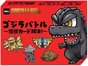 Godzilla Battle: Monster Card Showdown!