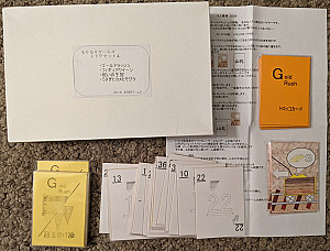 ゴールドラッシュ (Gold Rush)