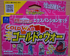 
                            Изображение
                                                                дополнения
                                                                «Gold War (ゴールド・ウォー)»
                        