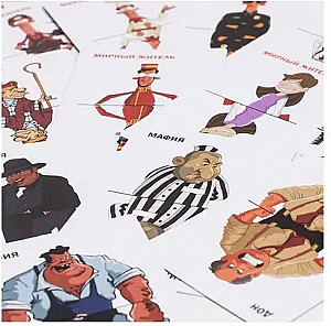 Городская мафия