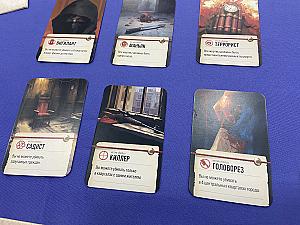 Городской убийца