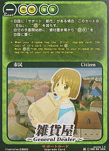 
                            Изображение
                                                                промо
                                                                «Greedy Kingdoms Promo Card: General Dealer»
                        