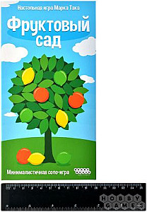 Фруктовый сад