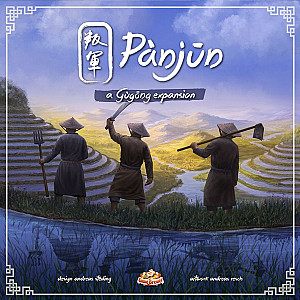 
                            Изображение
                                                                дополнения
                                                                «Gùgōng: Pànjūn»
                        