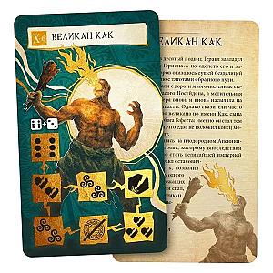 
                            Изображение
                                                                промо
                                                                «Геракл и его 12 подвигов. Великан Как»
                        