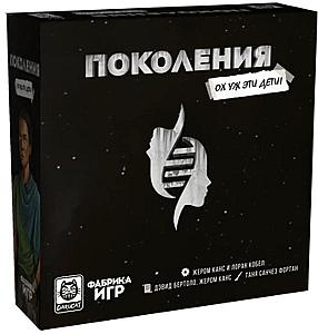 
                            Изображение
                                                                настольной игры
                                                                «Поколения. Ох уж эти дети!»
                        