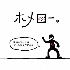 
                            Изображение
                                                                настольной игры
                                                                «Homero»
                        