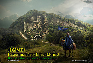 Настольные Герои Меча и Магии 3