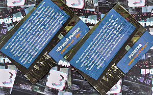 Пример программ из дополнения