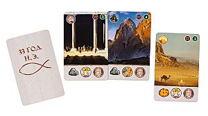 Иерусалим. Тайная вечеря