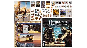 Иерусалим. Тайная вечеря