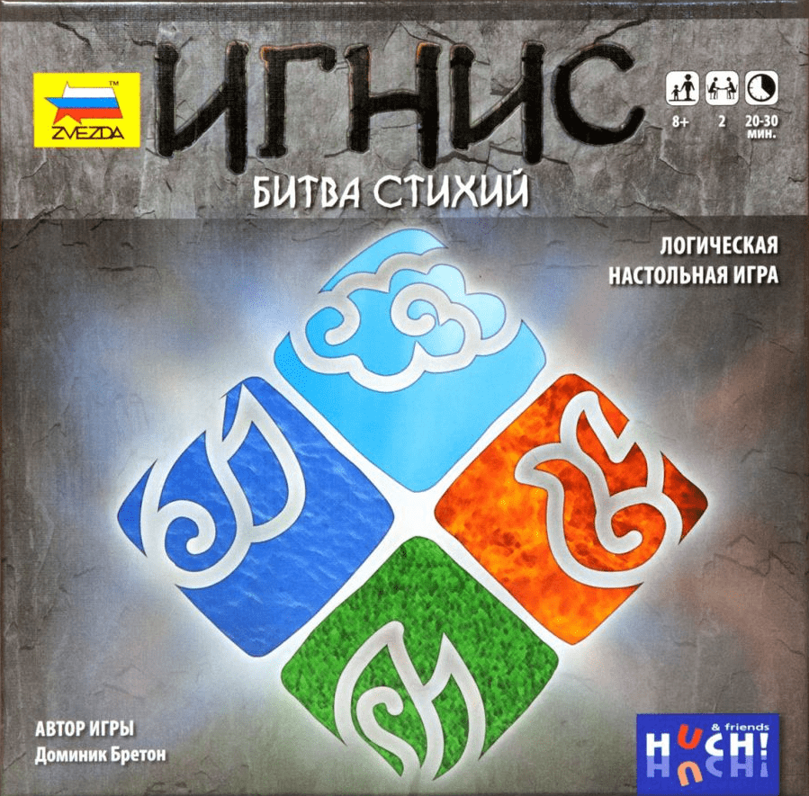 Игнис»