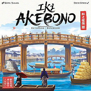 IKI: Akebono Expansion