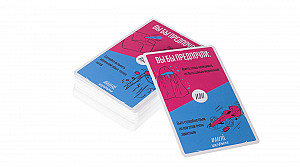 ИлиТо Школьное