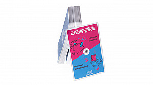 ИлиТо Школьное