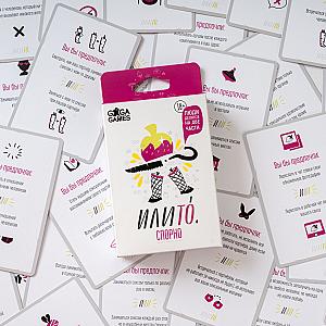 ИлиТо Спорно