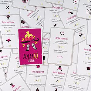 ИлиТо Спорно