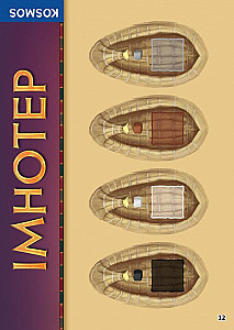 Imhotep: The Private Ships Mini Expansion