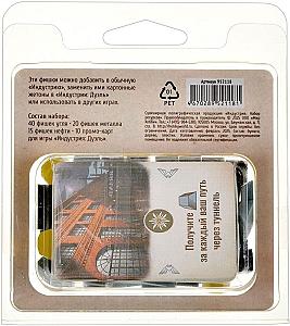 Индустрия: Набор ресурсов (Furnace: Resources Set)