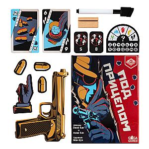 Под Прицелом