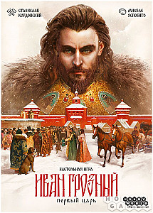 
                                                Изображение
                                                                                                        настольной игры
                                                                                                        «Иван Грозный: Первый царь»
                                            