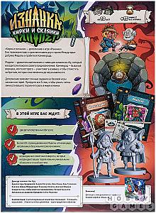 Изнанка. Кирки и склянки