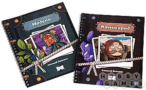 Изнанка. Кирки и склянки