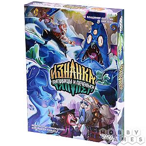 Изнанка. Пуговицы и печеньки