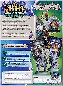 Изнанка. Пуговицы и печеньки