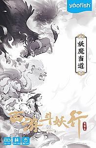 
                            Изображение
                                                                дополнения
                                                                «西游斗妖行：妖魔当道 (Journey to the West: Demons Reign)»
                        