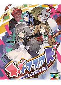 
                            Изображение
                                                                настольной игры
                                                                «メイドマフィアK (Maid x Mafia x Kai)»
                        