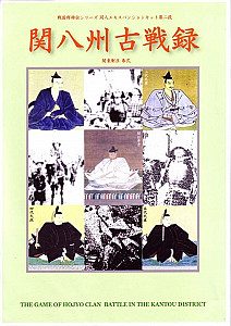 
                            Изображение
                                                                дополнения
                                                                «Kanhasshu Kosenroku»
                        