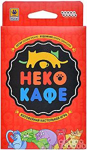 Неко-кафе