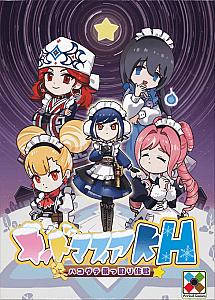 メイドマフィアKH (Maid Mafia KH)