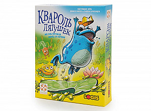 Квароль лягушек