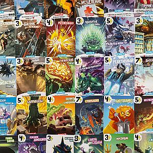 Повелитель Токио. Начало