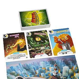 Повелитель Токио. Начало