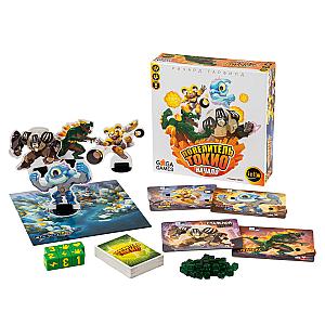 Повелитель Токио. Начало