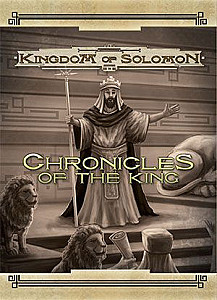 
                            Изображение
                                                                дополнения
                                                                «Kingdom of Solomon: Chronicles of the King»
                        