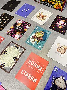 Королевская ставка