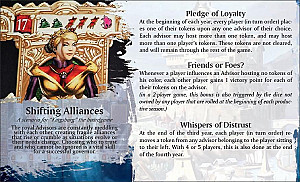 
                            Изображение
                                                                дополнения
                                                                «Kingsburg: Shifting Alliances»
                        