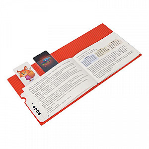 Книга приключений