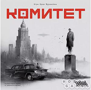 Комитет