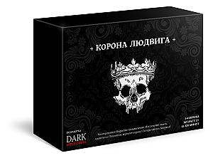 Корона Людвига