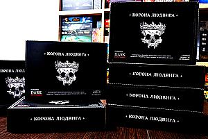 Корона Людвига