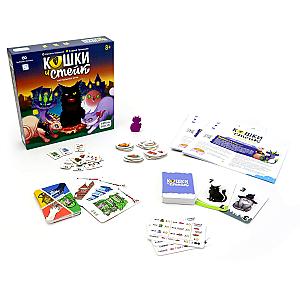 Кошки и стейк