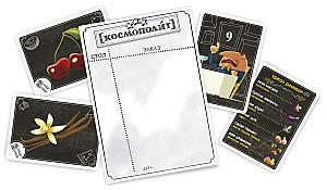 [космополит]